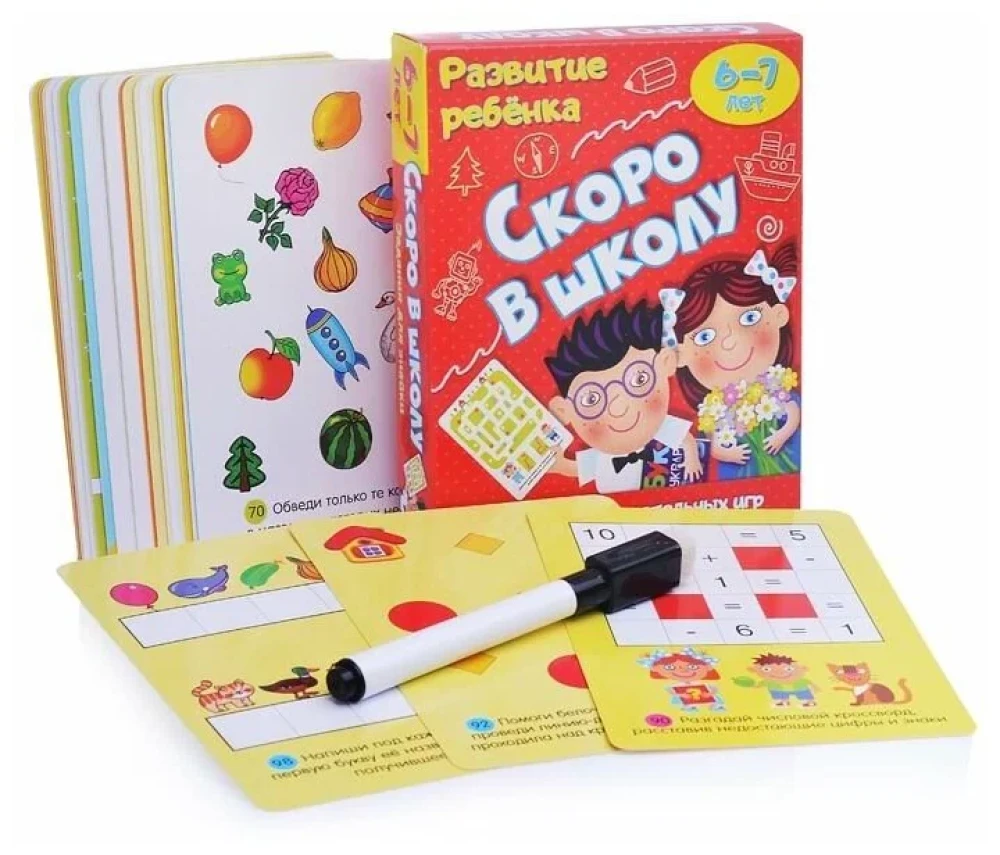 Attīstošā galda kāršu spēle - Drīz skolā