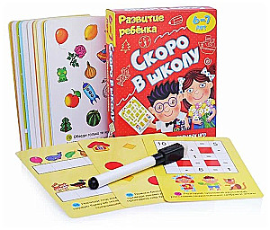 Attīstošā galda kāršu spēle - Drīz skolā