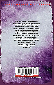 Mācējs