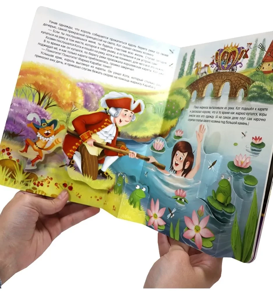 Pasaku bibliotēka. Kaķis zābakos
