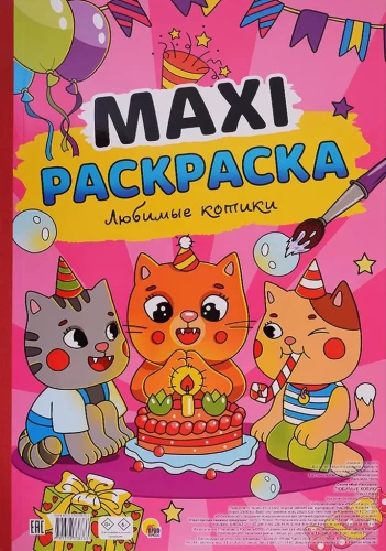 Maksī-krāsošana. Mīļākie kaķīši