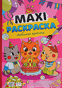Maksī-krāsošana. Mīļākie kaķīši