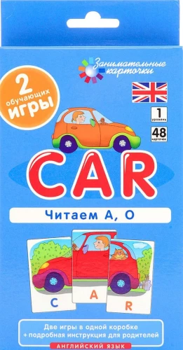 Angļu valoda. Automobilis (car). Lasām A, O. Līmenis 1