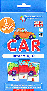 Angļu valoda. Automobilis (car). Lasām A, O. Līmenis 1