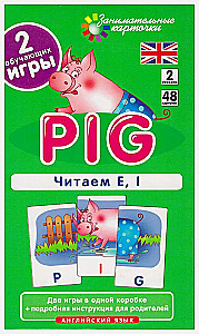 Angļu valoda. Cūciņa (Pig). Lasām E, I. Līmenis 2