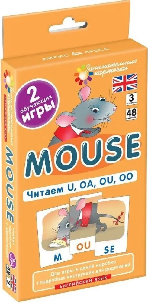 Angļu valoda. Pelēns (Mouse). Lasām U, OA, OU, OO. Līmenis 3. Kartīšu komplekts