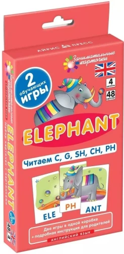 Angļu valoda. Zilonis (Elephant). Lasām C, G, SH, CH, PH. Līmenis 4. Kartīšu komplekts
