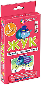 Kāpis. Lasām vārdu-skaņas. Kartīšu komplekts