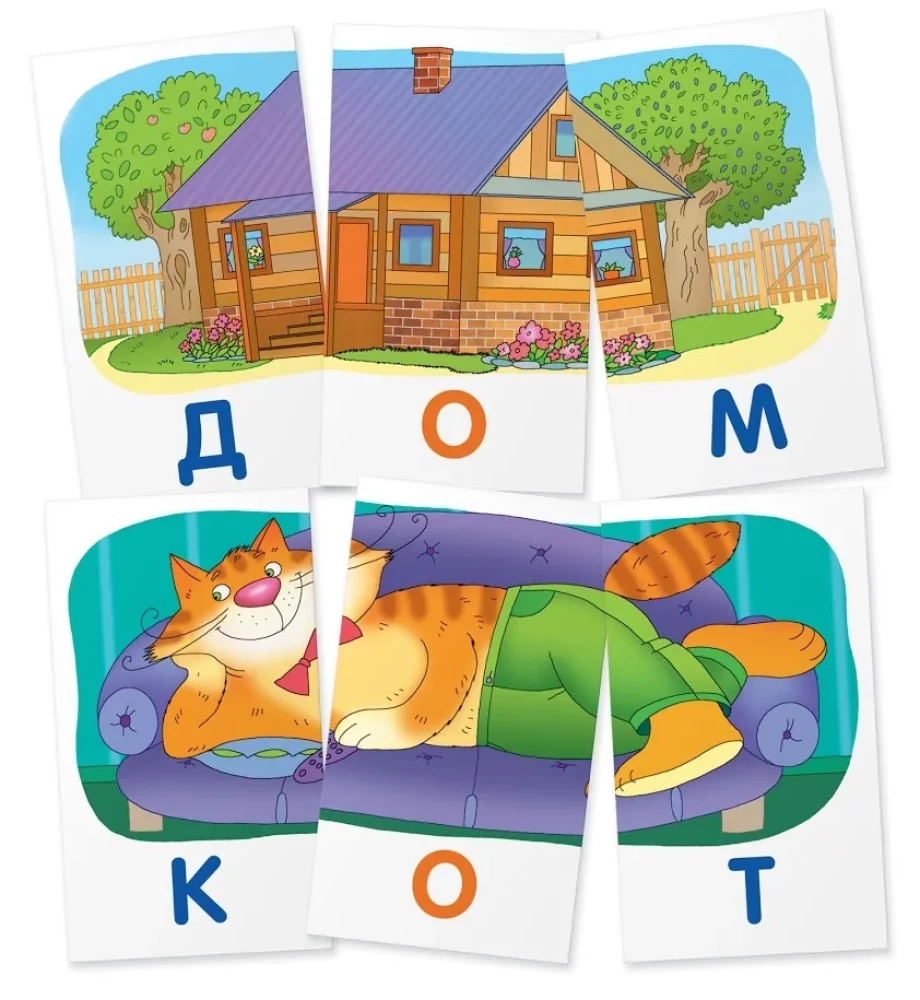 Kāpis. Lasām vārdu-skaņas. Kartīšu komplekts