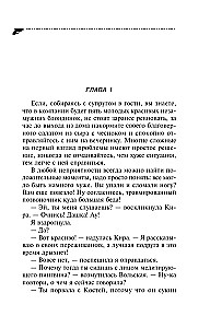 Tumšā Konjka-Gorbunka pagātne