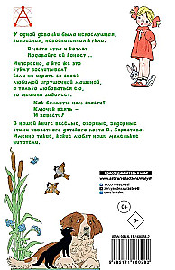 Lasīšana. Dzejoļi