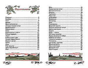 Lasīšana. Dzejoļi