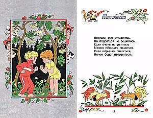 Lasīšana. Dzejoļi