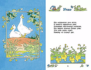 Lasīšana. Dzejoļi