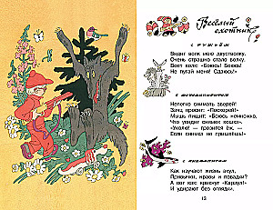 Lasīšana. Dzejoļi