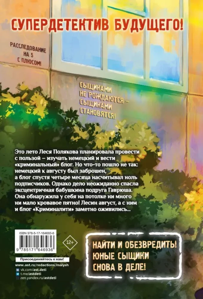 Uzdevums ar visām nezināmajām