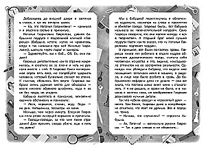 Uzdevums ar visām nezināmajām