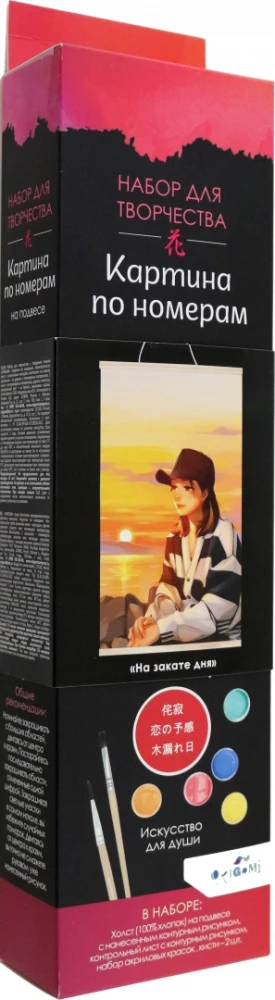 Glezna krāsošanai pēc numuriem - Anime. Saulrieta laikā