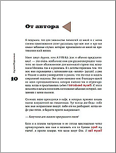 Angļu valoda. Kā to saprast? Stāsti, kas palīdzēs efektīvi apgūt valodu