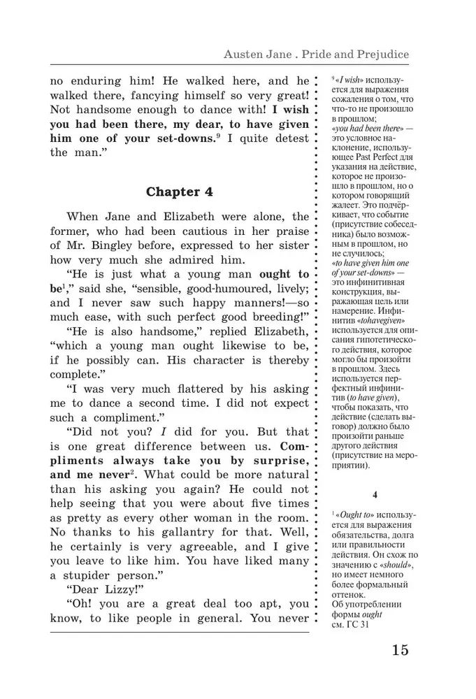 Gurda un aizspriedumi. Pride and Prejudice (angļu valodā)