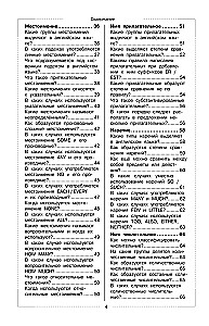 Английский язык