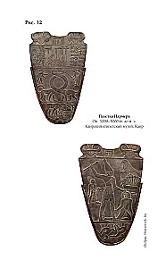 Māte-Dieviete un citi mitoloģiskie arhetipi