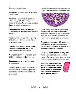 Рисуем пластилином! Красивые картины для детей и их родителей