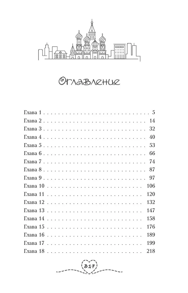 Kumirs