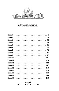 Kumirs
