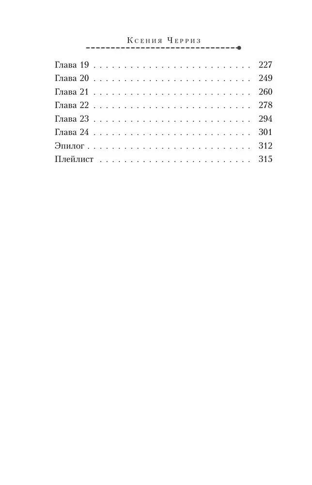Kumirs