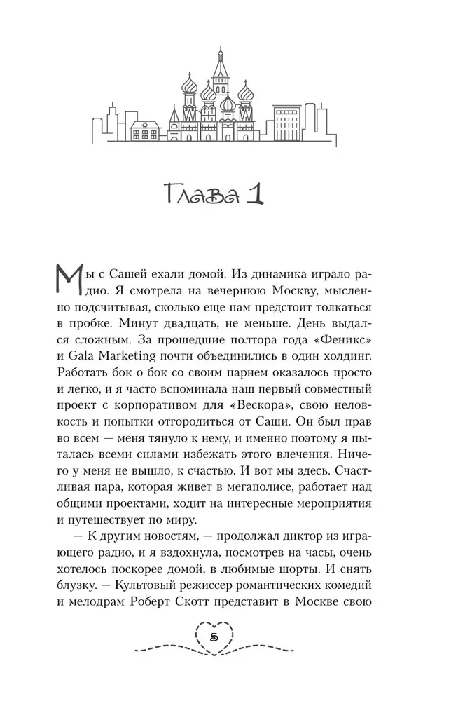Kumirs