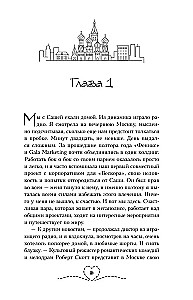 Kumirs