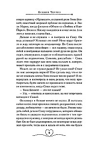 Kumirs