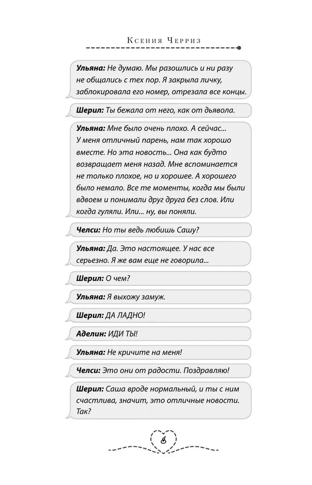 Kumirs