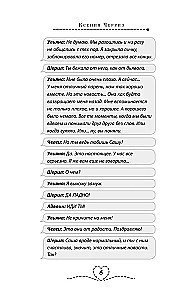 Kumirs