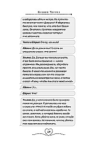 Kumirs