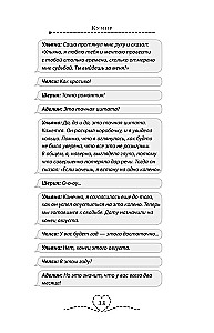 Kumirs