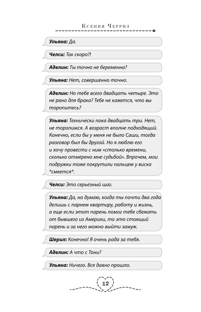 Kumirs