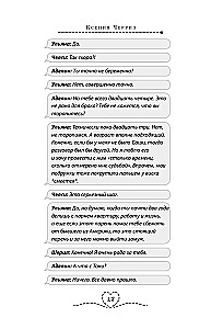 Kumirs
