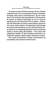 Kumirs