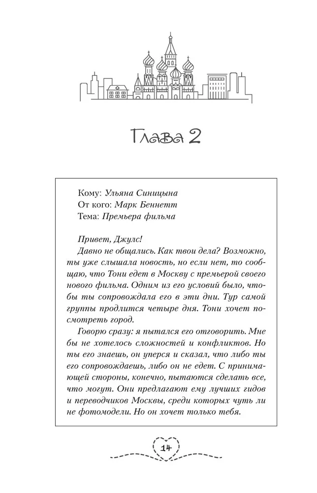 Kumirs