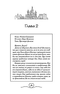 Kumirs