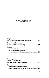 Kā pārstāt uztraukties un sākt dzīvot