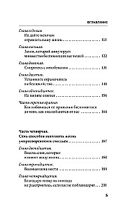 Kā pārstāt uztraukties un sākt dzīvot