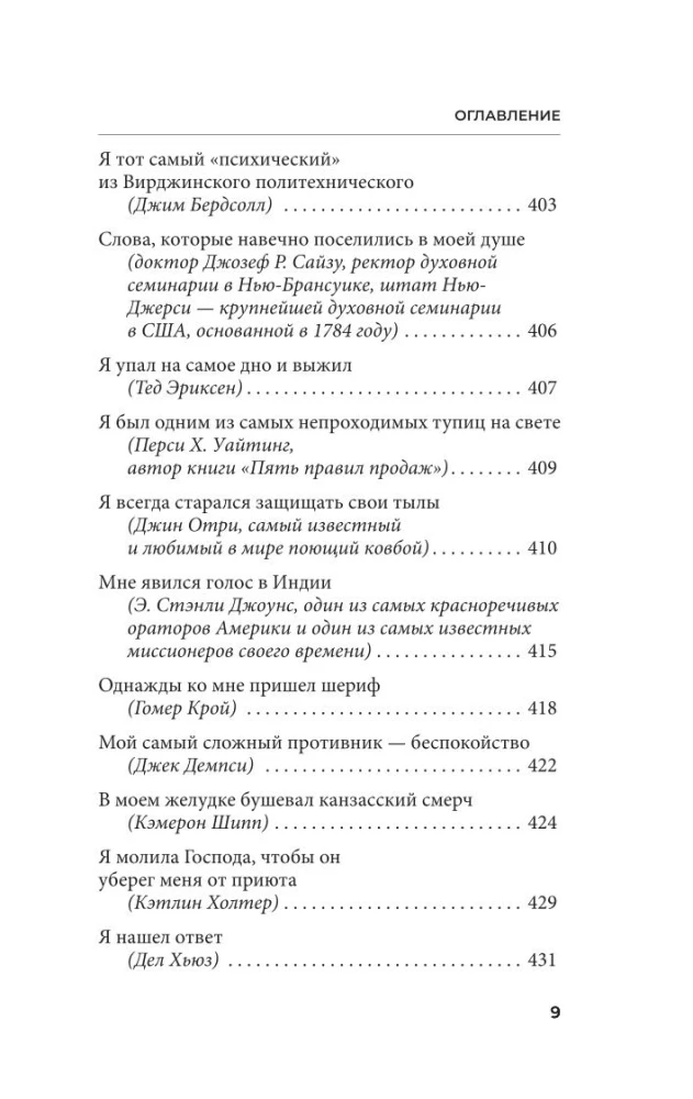 Kā pārstāt uztraukties un sākt dzīvot