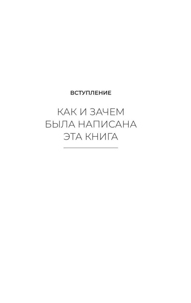 Kā pārstāt uztraukties un sākt dzīvot