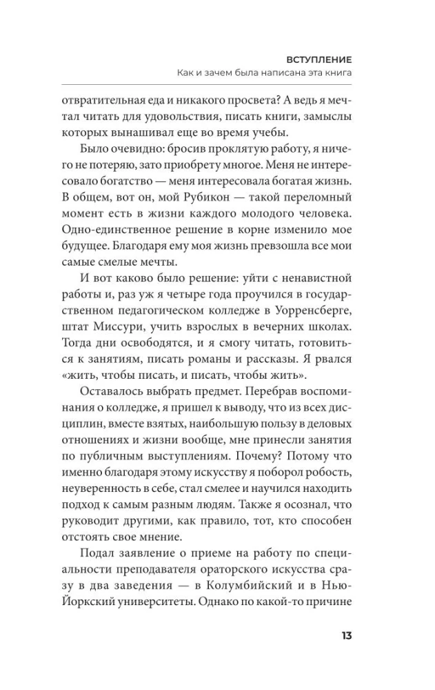 Kā pārstāt uztraukties un sākt dzīvot