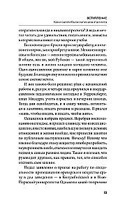 Kā pārstāt uztraukties un sākt dzīvot