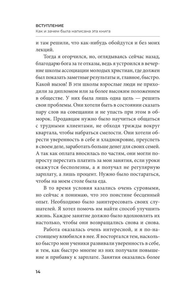 Kā pārstāt uztraukties un sākt dzīvot