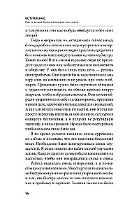 Kā pārstāt uztraukties un sākt dzīvot